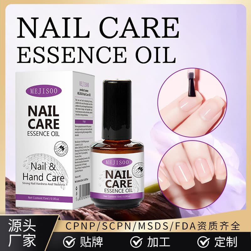 Cross-border Nail Care Oil, Nail Treatment Oil, Cuticle Oil, Nourishing Anti-Hangnail Nail Nutrient Solution 15ml