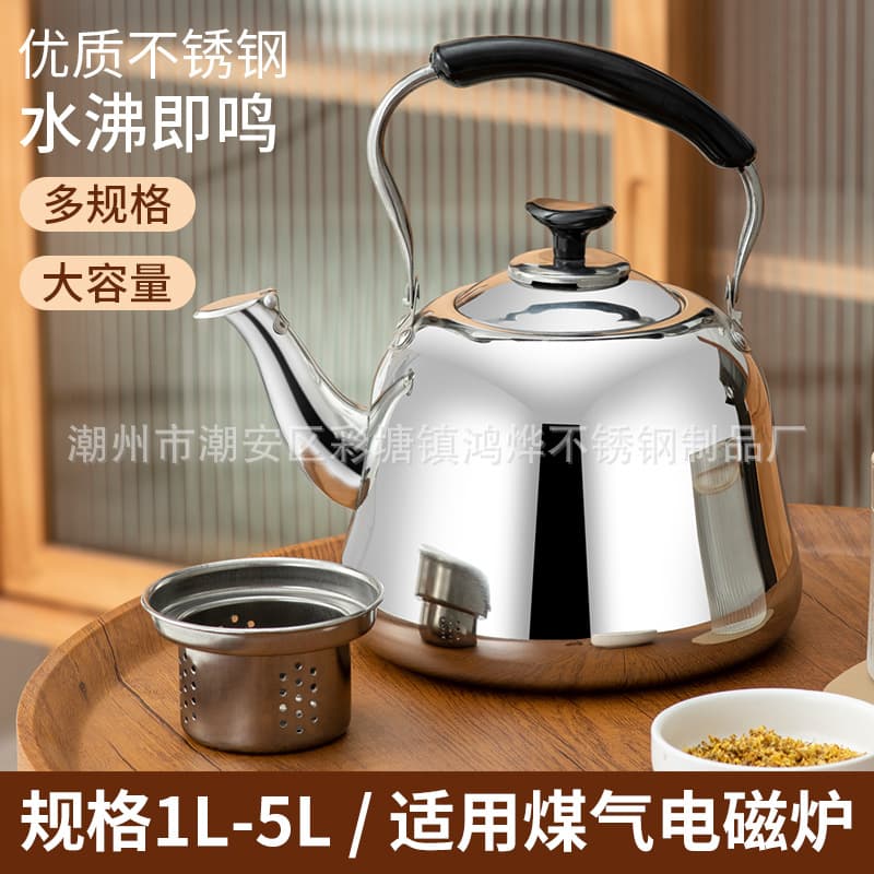 JHL Cross-border Stainless Steel Classic Kettle for Home Kitchen Large Capacity Multiple Sizes Whistling Kettle
