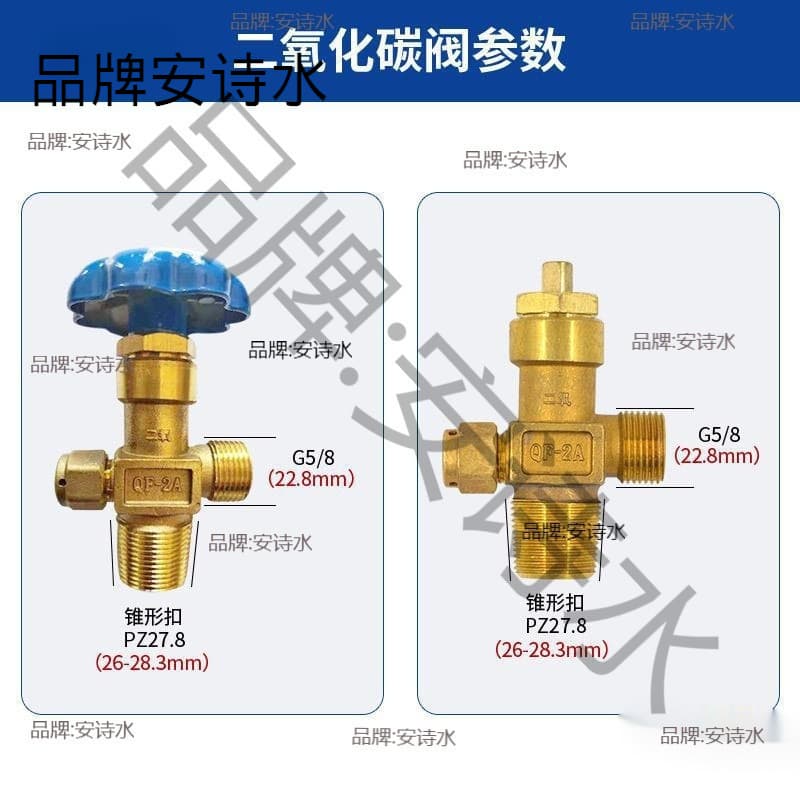 Oxygen Cylinder Valve, Oxygen Accessories, 4L 40L Oxygen Valve, Quality Cylinder Head Nozzle Stop Valve QF-2