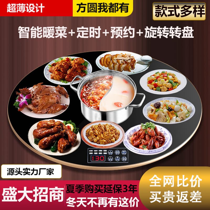 Xunge Factory Direct Home Warming Plate Dining Table Warming Turntable Heating Insulation Table Mat Round Food Warming Board