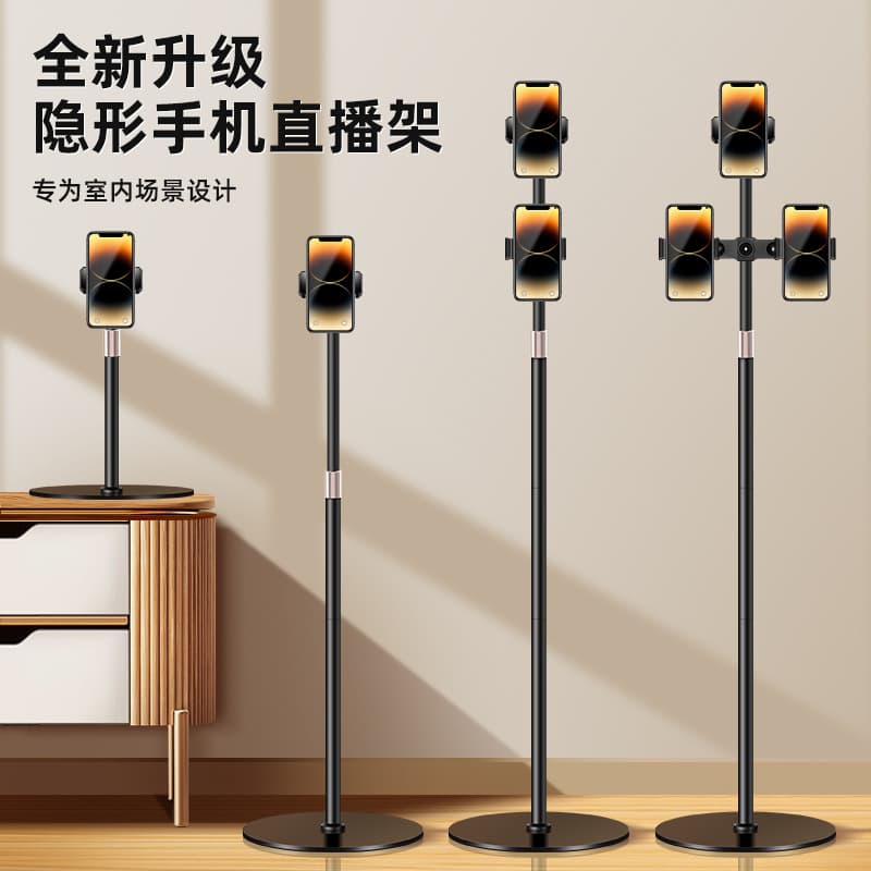 Lazy Phone Stand, Live Stream Floor Phone Stand, Video Shooting Multi-Function Live Stream Phone Holder