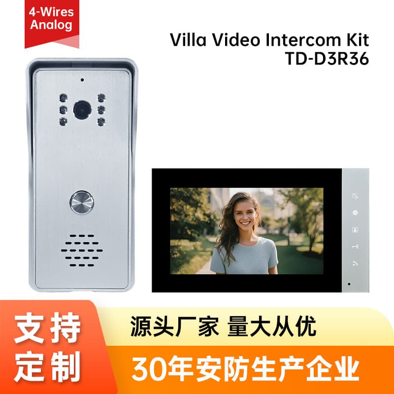 Cheap Video Door Phone Intercom 4-Wire Analog Video Doorbell