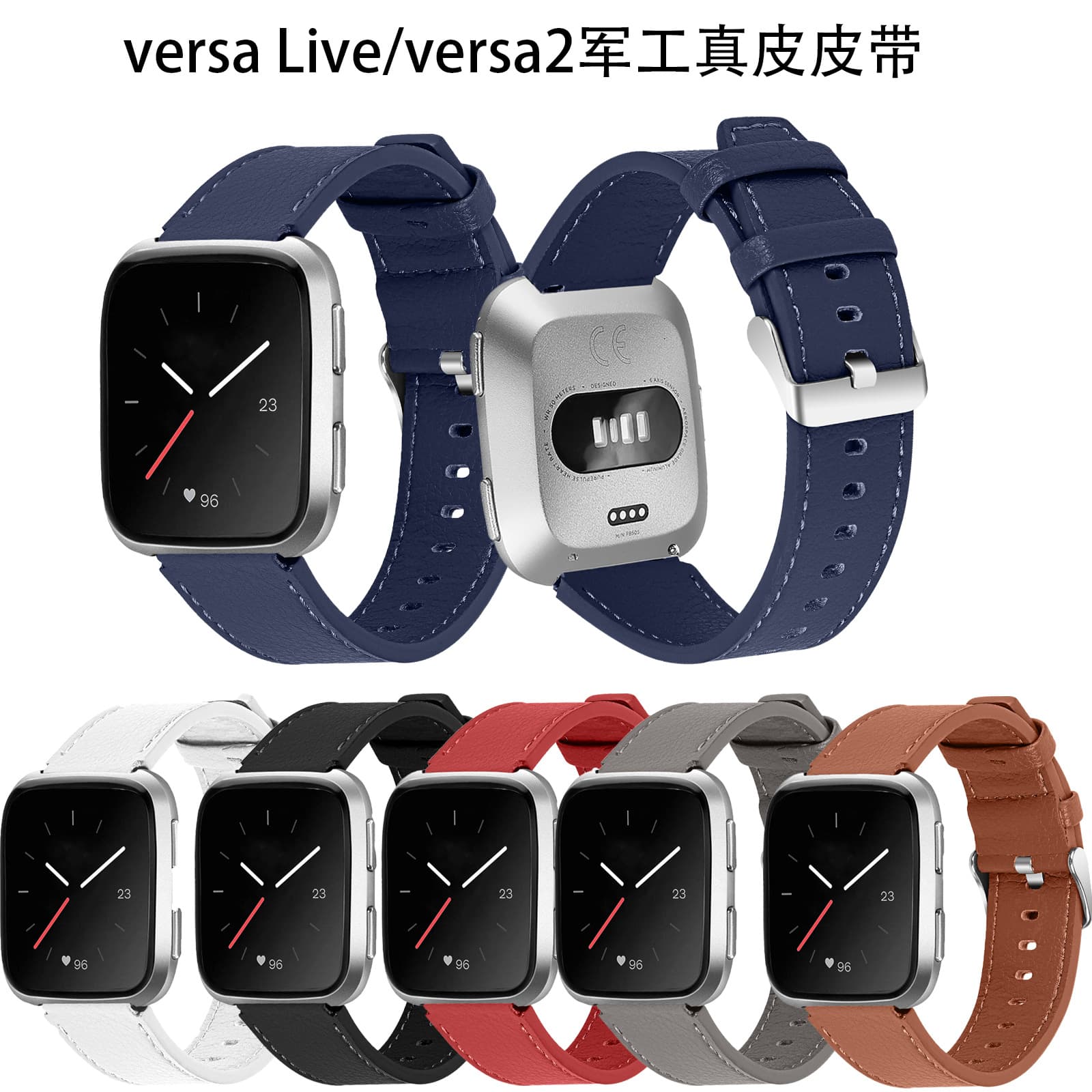 New Military Dual-Sided Leather Smartwatch Band for Fitbit Versa 1/2