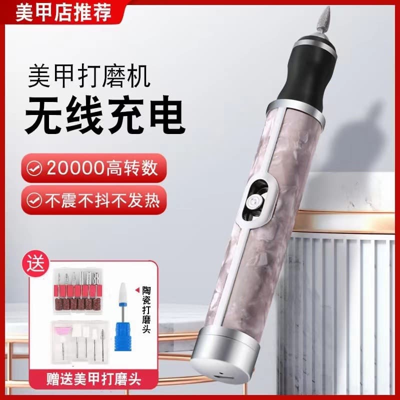 New Cross-Border Nail Drill Mini Electric File for Cuticle Removal, Portable Rechargeable Nail Grinder for Nail Salons