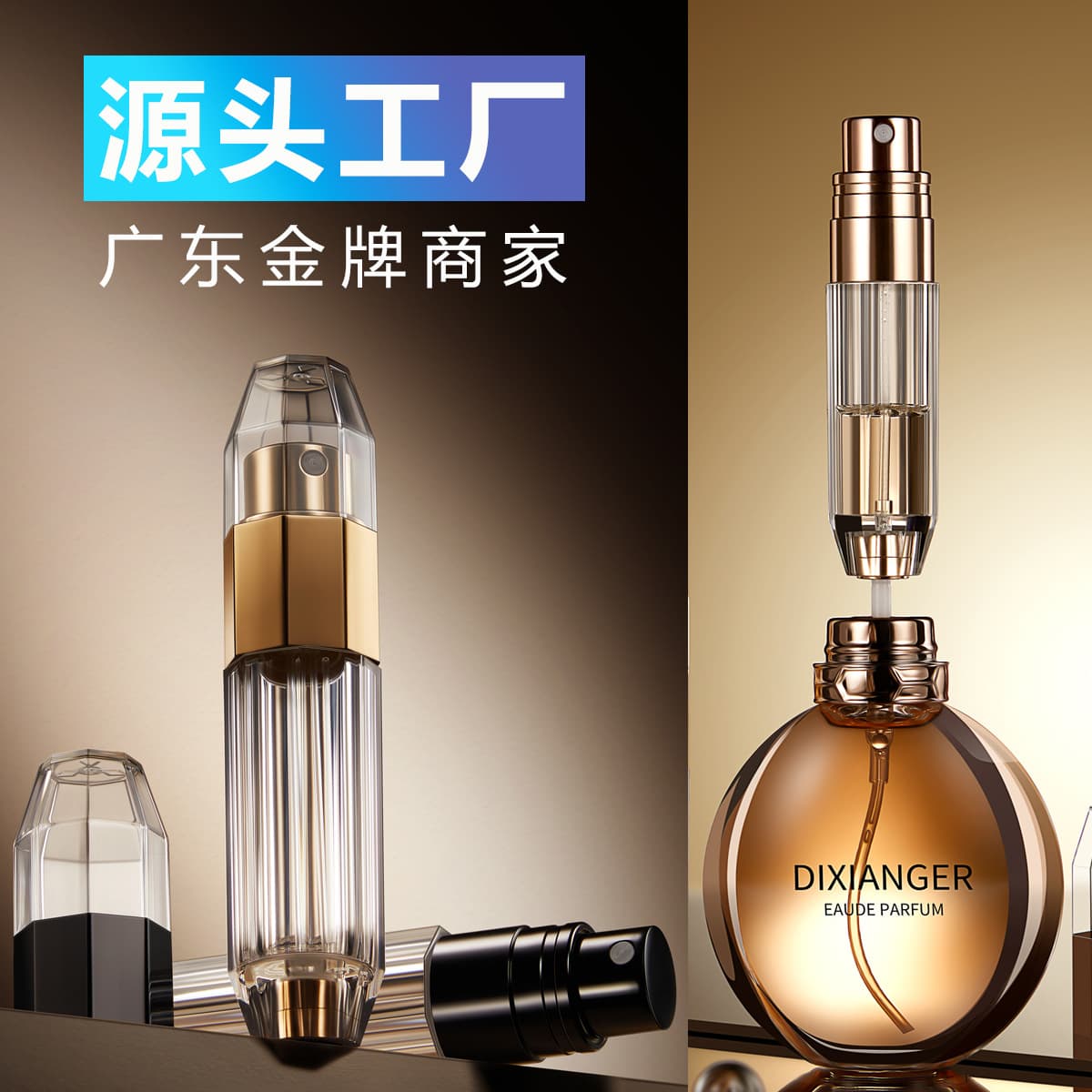 [Factory Stock] Self-Priming Perfume Refillable Bottle Bottom-Fill Mini Portable Perfume Spray Empty Bottle 5ml
