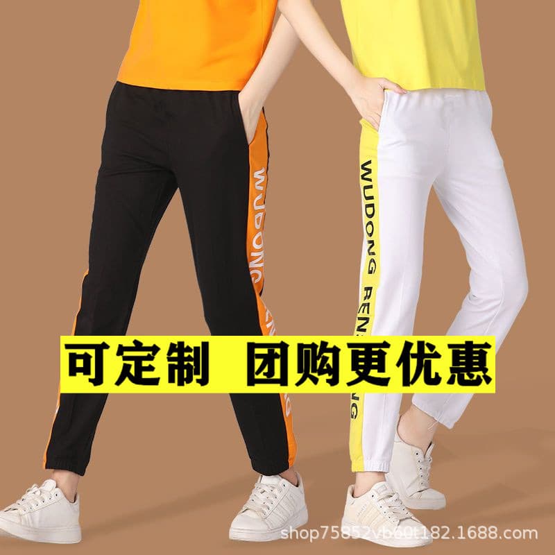 Athletic Running American Style Pants Street Dance Jazz Dance Pants Loose Casual Jogger Pants Square Dance Pants