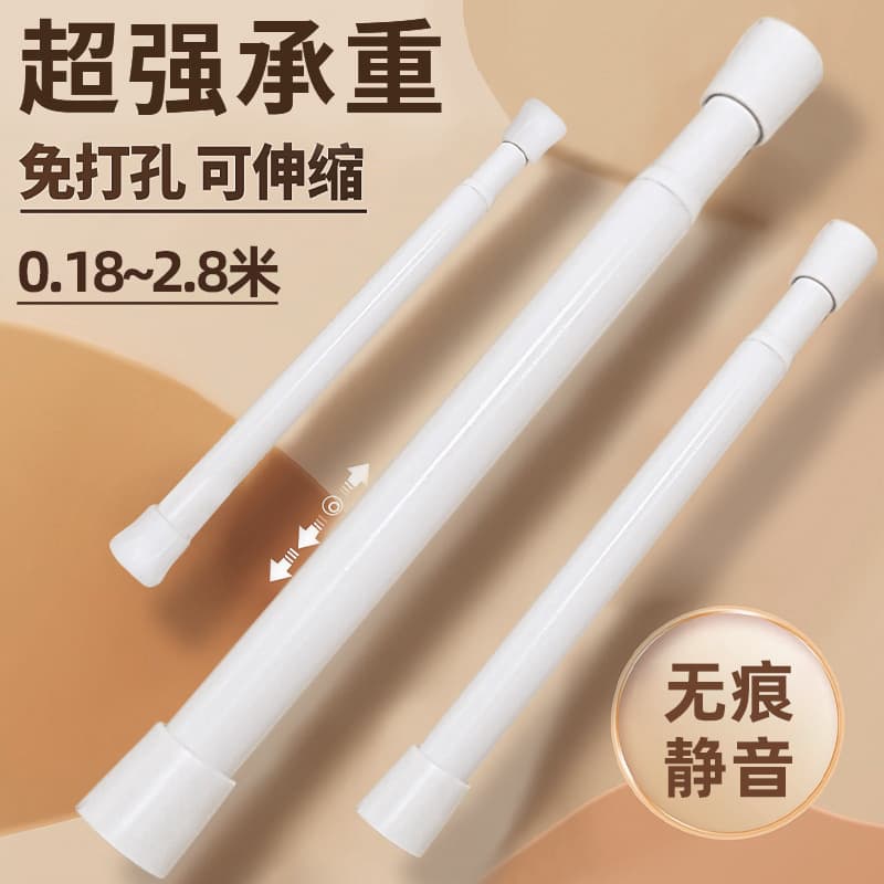 Shower curtain rod, door curtain telescopic rod, curtain rod, clothes drying rod, dormitory multi-functional storage rod