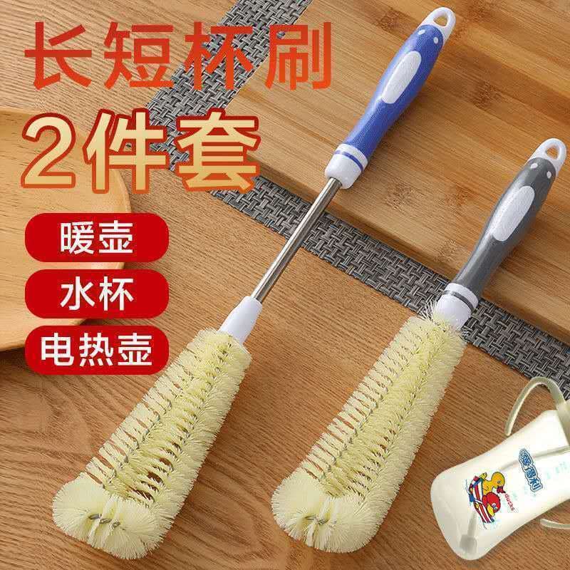✅ Cup Cleaning Tea Cup Water Bottle Brush Thermos Flask Kettle Long Handle Cleaning Brush Pot Scrubber Cup Brush