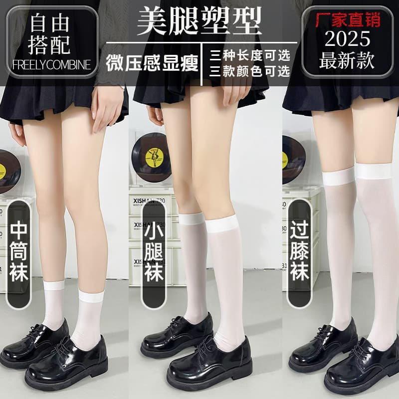 Calf Socks for Women, JK Women's Student Velvet Socks for Spring, Summer, and Autumn, Opaque Three Sizes, Zhuji Manufacturer Anti-Slip