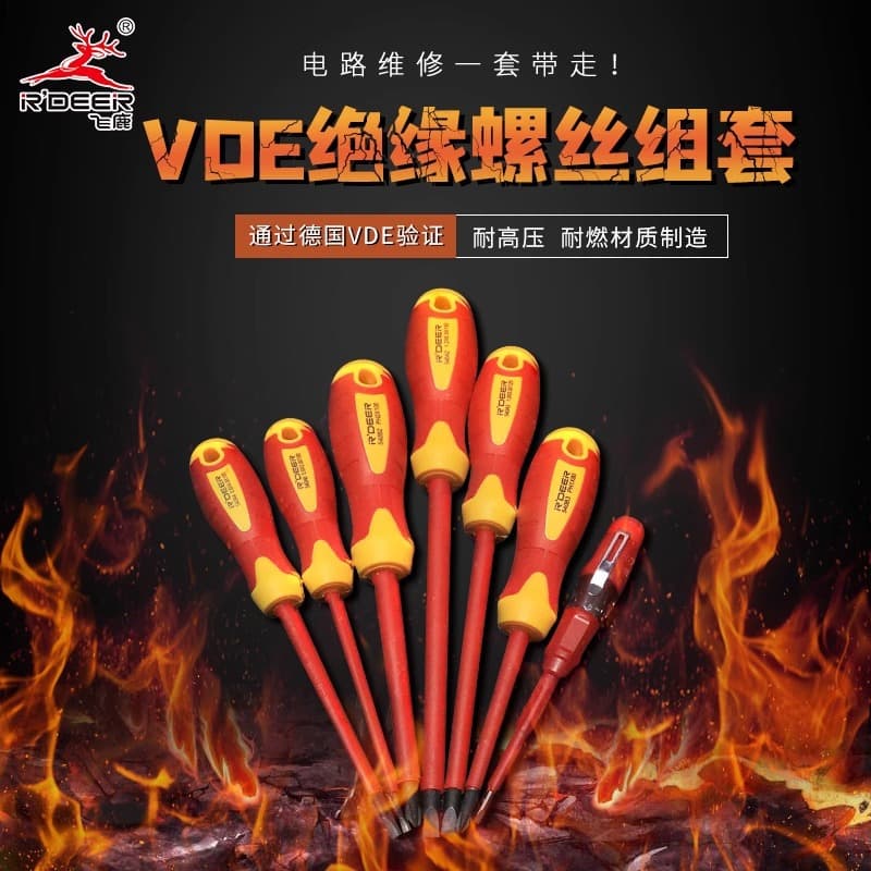 Feilu Tools VDE Insulated Screwdriver Set Cross Flat Head Electrician Insulated Tip High Voltage Resistant Screwdriver