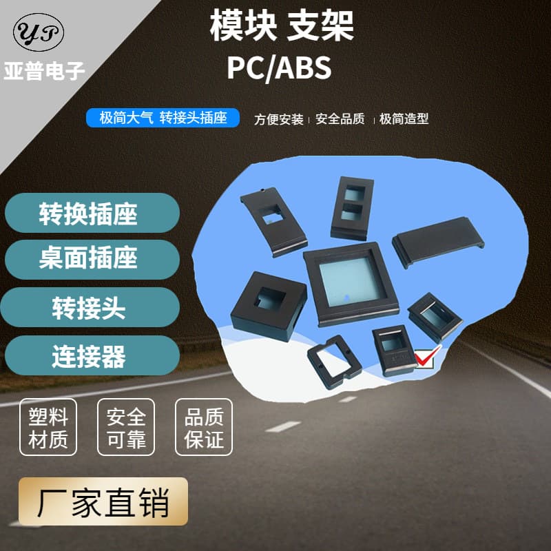 Factory Desktop Socket Module Multimedia Office Desk Information Wiring Low-Voltage Telephone Network Power Module