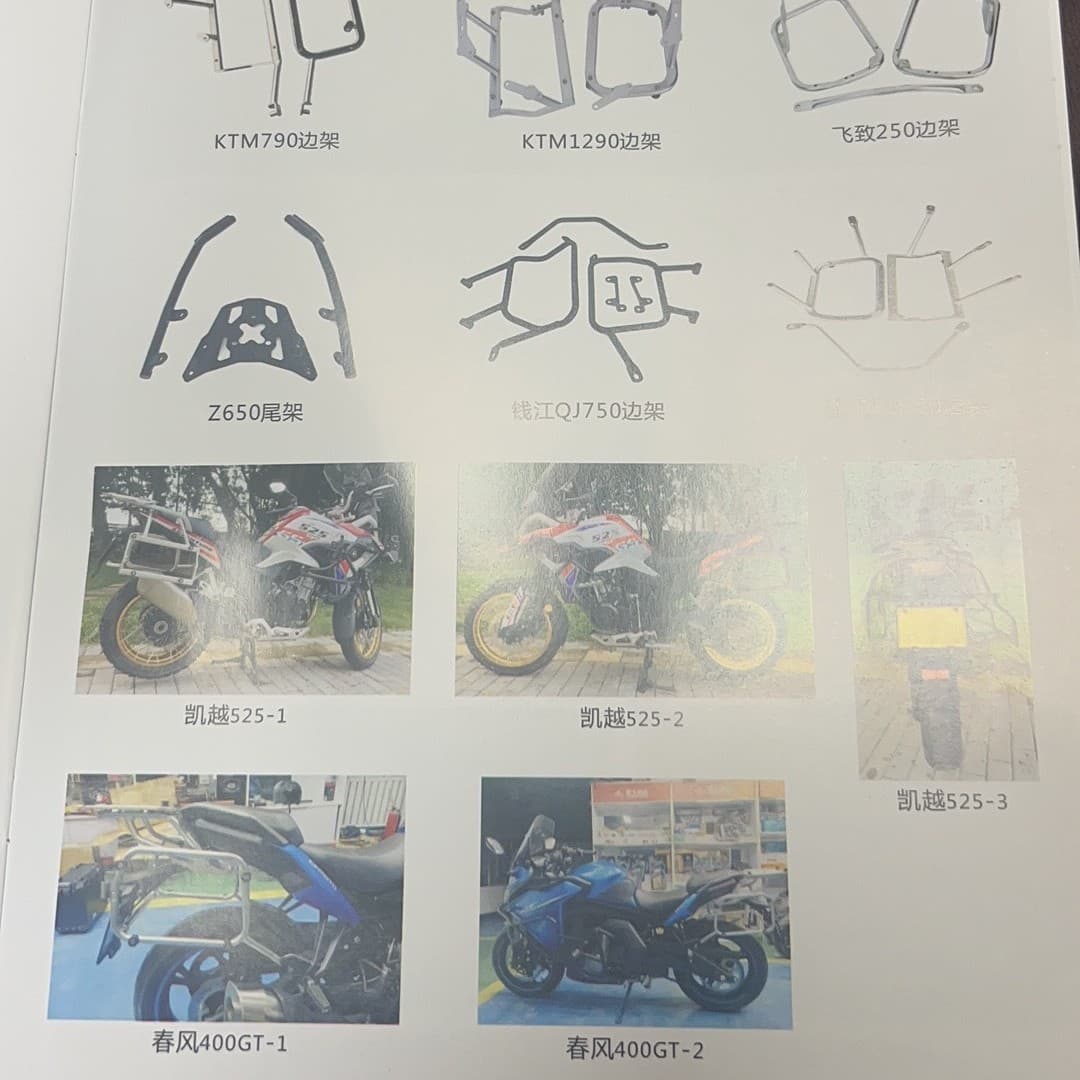 Compatible with motorcycle side bag racks / side bracket bags / tail racks (please consult customer service for tail box)