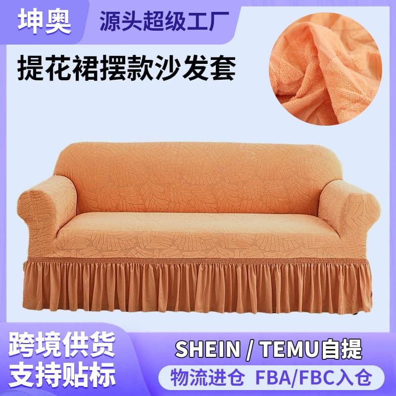 Straight Row One Two Three Sofa Cover, Universal Full Wrap All-Season One-Piece Elastic Sofa Slipcover
