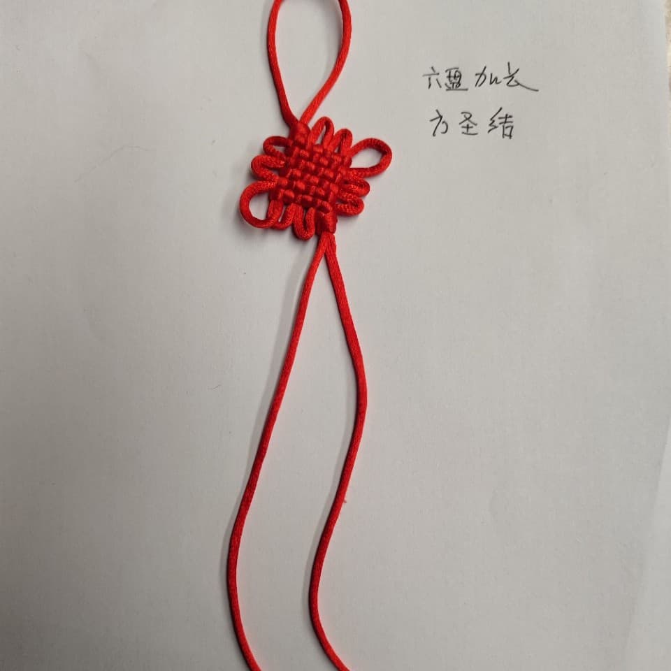 No. 5 Chinese Knot Six-Panel Long Square Sheng Knot Large Handmade Red Auspicious Knot Fang Sheng Knot Tassel Pendant