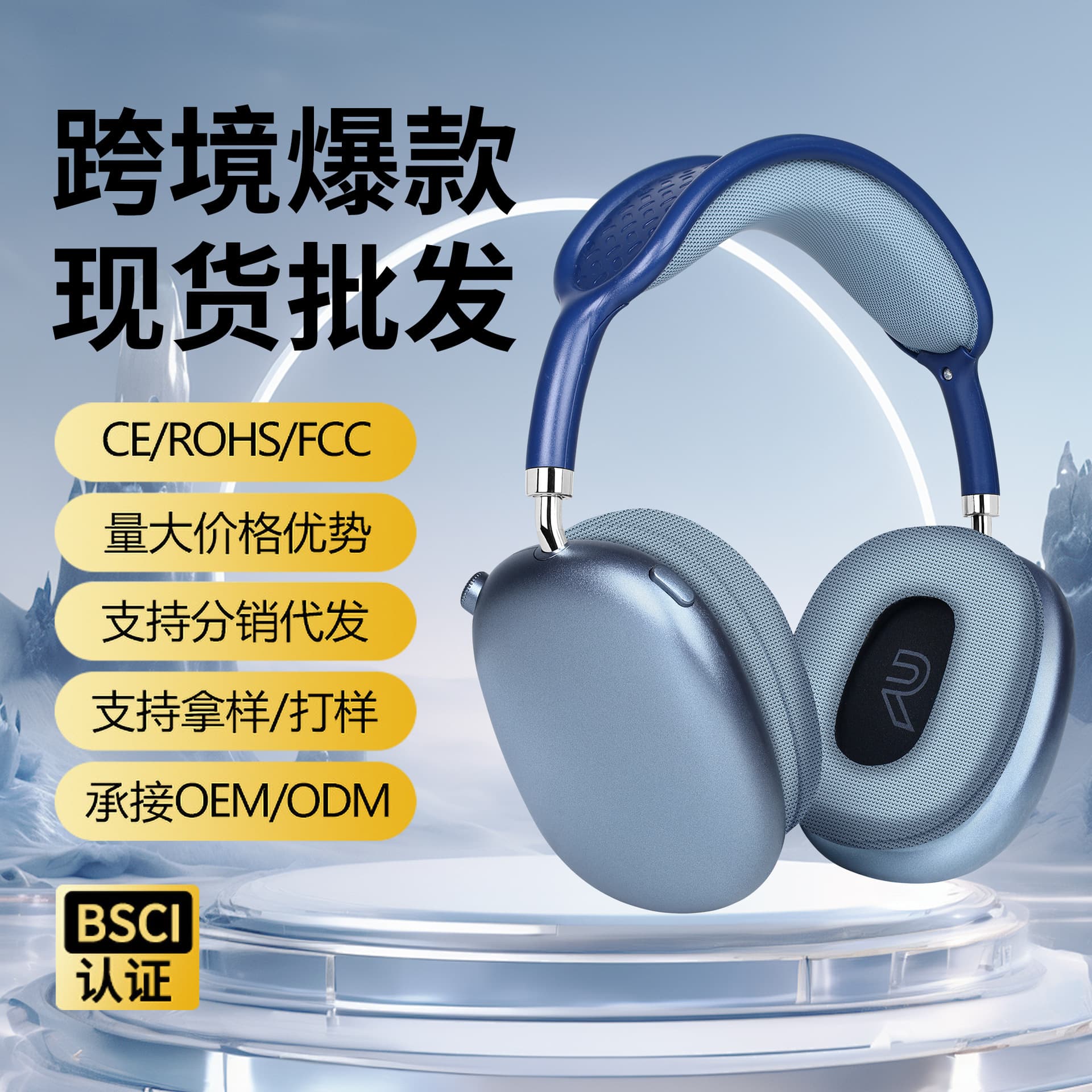 Cross-border popular head-mounted Bluetooth headset, wireless noise reduction, heavy bass, long battery life, 5.4 chip Bluetooth headset