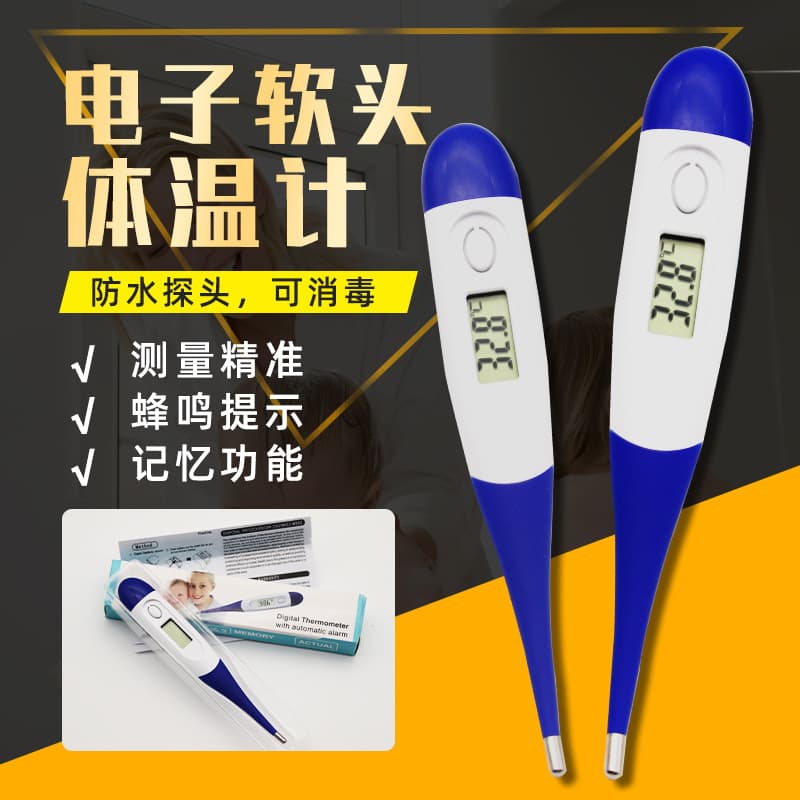Veterinary Electronic Thermometer for Farms, Pet Thermometer for Cats and Dogs, Soft-Tip Thermometer for Pigs, Cattle, and Sheep