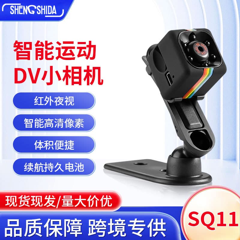 Sq11 High Definition Sports Camera DV1080p Outdoor Sports Camera Sq8 Digital Computer/Sports Photography