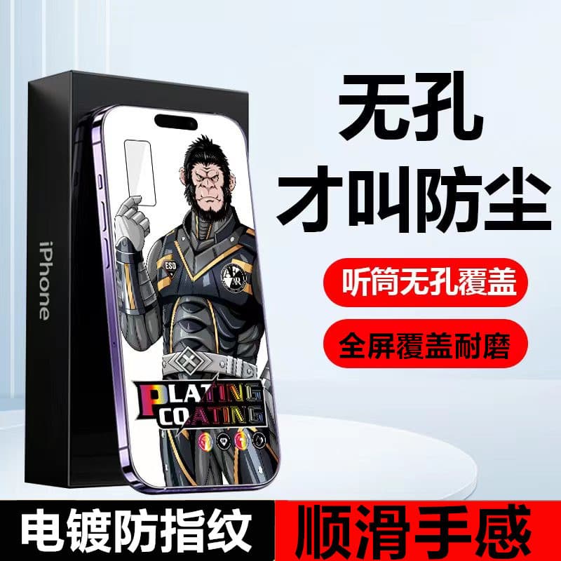 High-definition tempered glass screen protector for iPhone 13, 14, 15, 16 Pro, and 17, high-aluminum tempered glass film wholesale