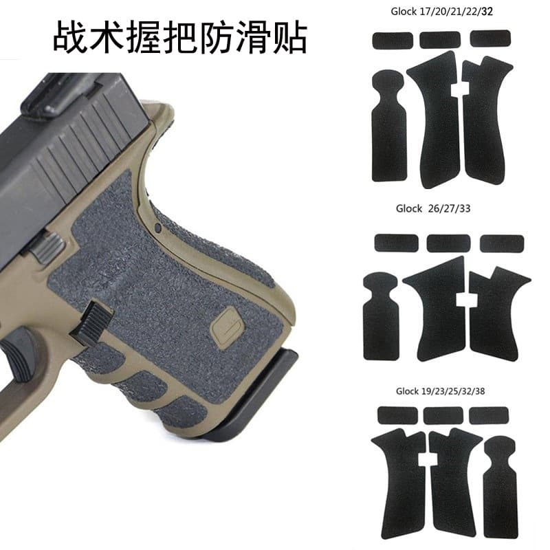 Best-selling Rubber Textured Anti-Slip Grip Tape for Glock Pistol Grip Wrap