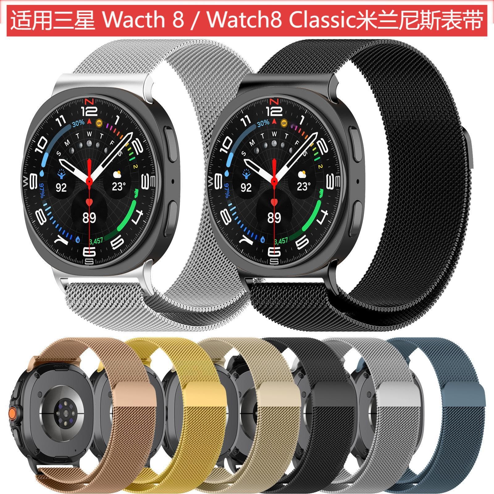 Compatible with Samsung Galaxy Watch 8 Milanese Loop Band Watch 8 Classic Magnetic Metal Watch Band