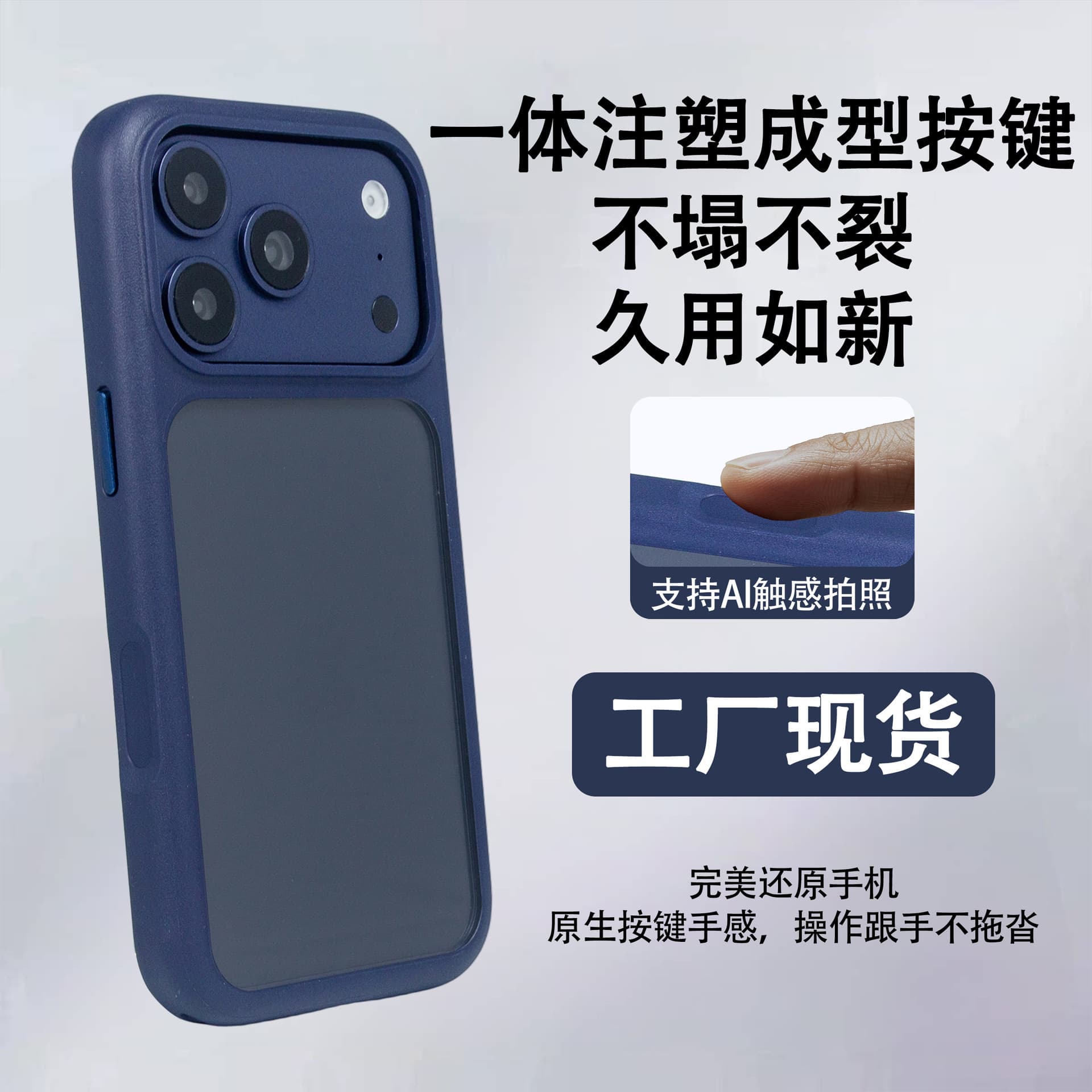 Full Coverage Large Cutout Apple Phone Case for iPhone 17, 3.0mm Thick Leather Texture Case, Matte Large Cutout Full Coverage