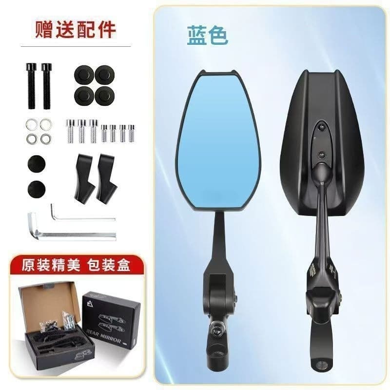 Universal Electric Vehicle Rearview Mirror, Motorcycle Modified AOS4 Reflective Mirror, ABS Material, Blue Glass for Electric Scooter