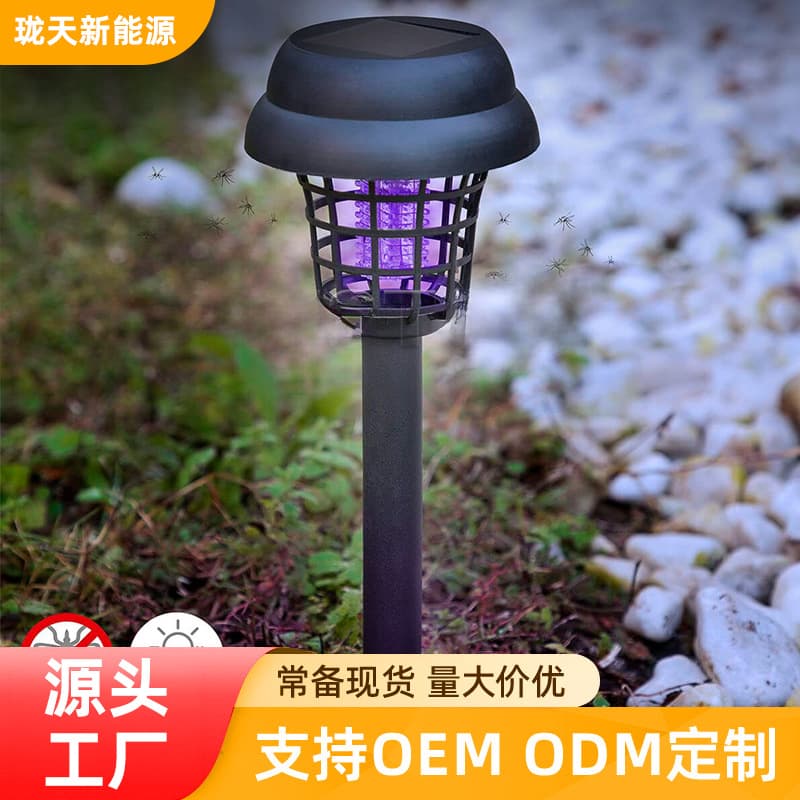 Solar Mosquito Killer Lamp Outdoor LED Electric Shock Type Home Farm Outdoor Mosquito Repellent Trap Insect Killing and Trapping Lamp
