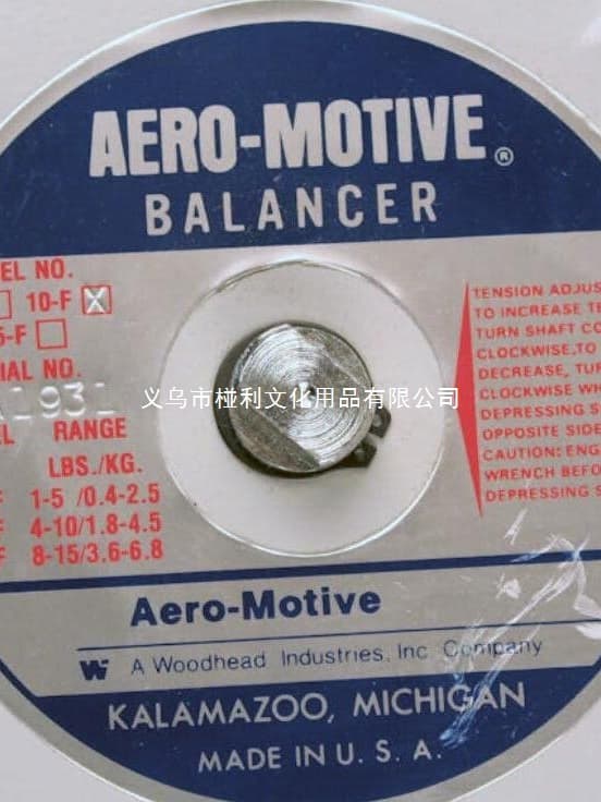 Suitable for New [Negotiable] [Negotiable] German Aero-Motive 35EB Tool Balancer Shrinker