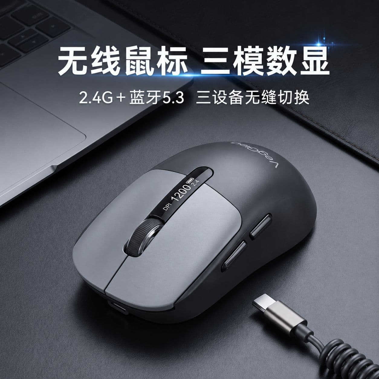 Weige Wireless Mouse 2.4G + Bluetooth 5.3 Office Ergonomic Optical Mouse Gaming Tri-Mode Wireless Mouse