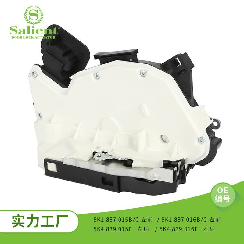 Suitable for Golf Skoda 6RD837015A High 6 lock block car central lock 5K1837015B/C