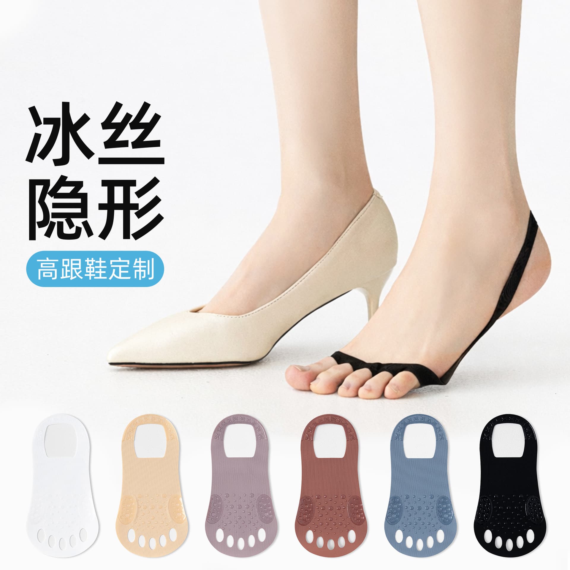 Summer Invisible Women's Foot Socks Half-Sole Socks Non-Slip Toe Socks Slipper Foot Cover Split-Toe Socks