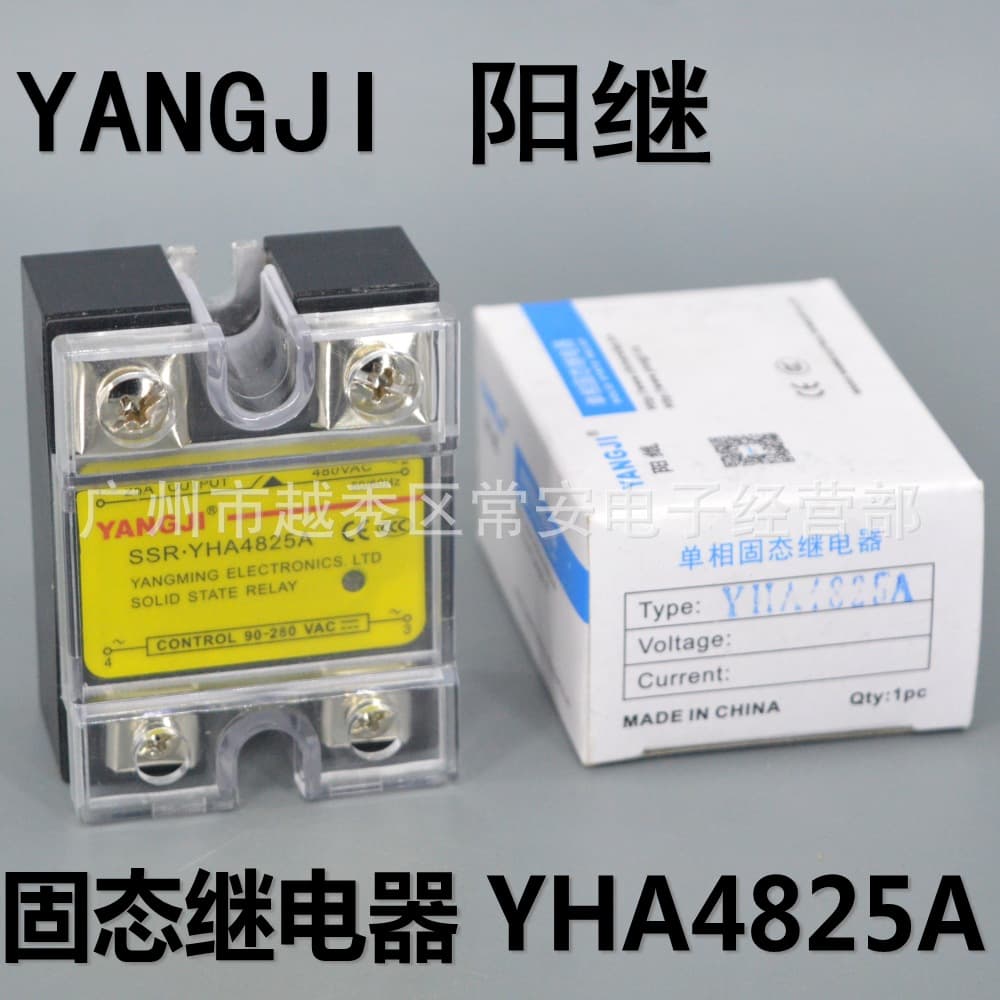 YANGJI Solid State Relay YHA4825A AC Control AC