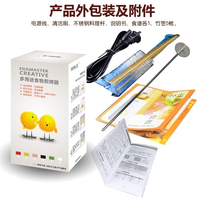 Xiuzhu Omelette Maker Accessories, Egg Cup and Sausage Maker Parts, Breakfast Machine Components