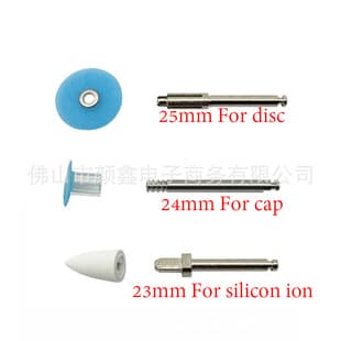 Dental Polishing Disc Mandrel Silicone Mandrel Stainless Steel 2.35mm Polishing Mandrel Oral Material Poshing Dis