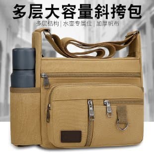 New Tool Bag Workwear Bag Wear-Resistant Construction Site Single-Shoulder Crossbody Bag Large-Capacity Travel Bag Canvas Bag Men's Bag Fashionable