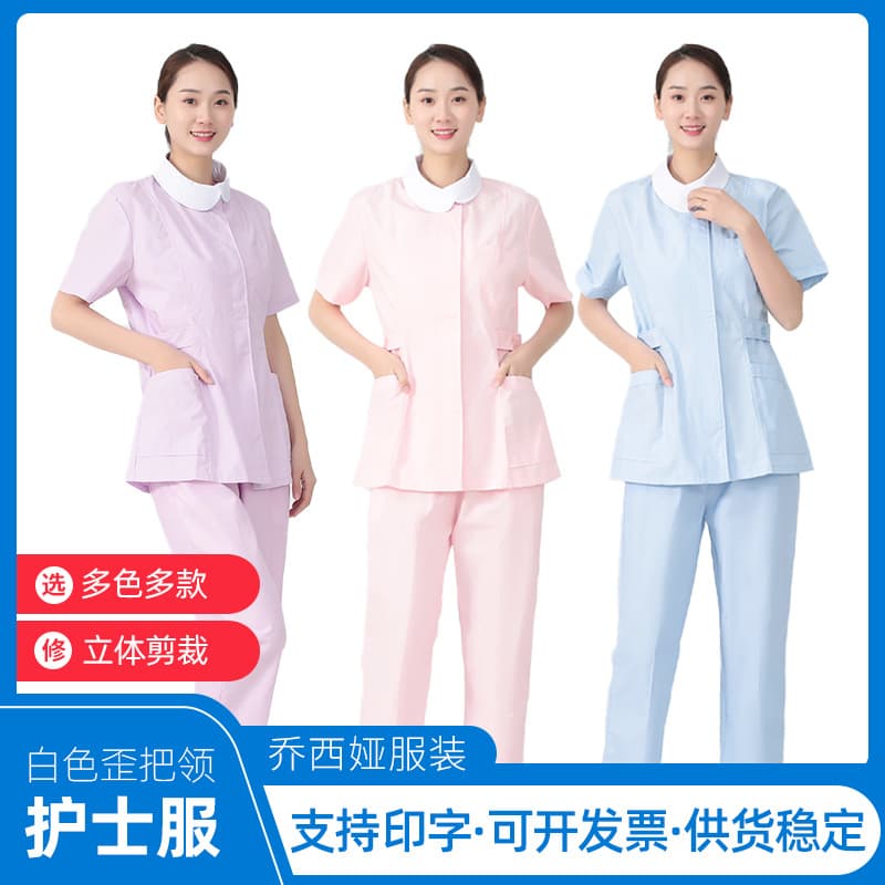 Hospital Nurse Uniform Two-Piece Set for Pharmacy, Clinic, Dental, and Nursing Home Workers, Caregiver and Maternity Nurse Uniform