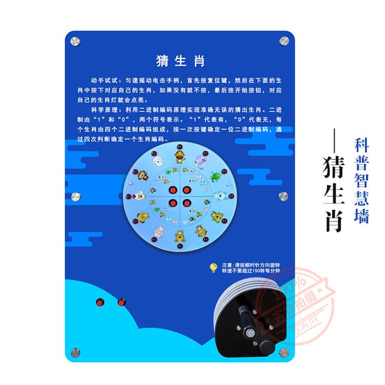 Guess the zodiac, science popularization smart wall, smart corridor, atmosphere decoration, primary and secondary science popularization classroom, campus science and technology museum