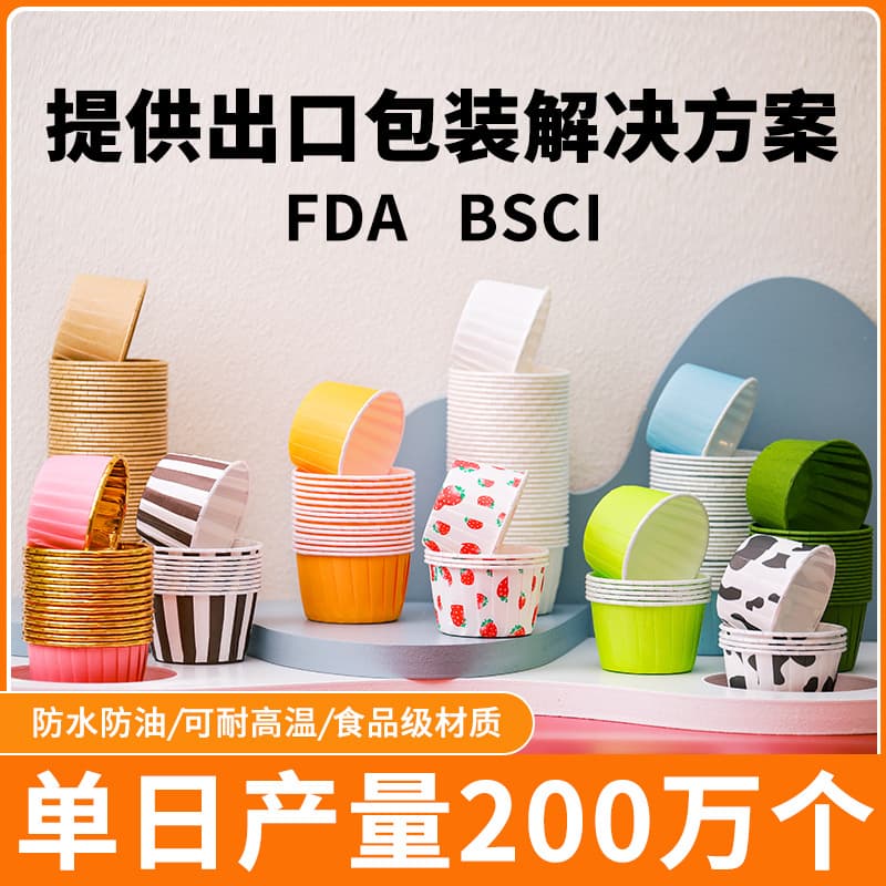 Drop Shipping 5039 Food-Grade Gold and Silver Rolled Rim Cups, Cross-Border Lined Muffin Cake Paper Cups, High-Temperature Resistant Rolled Rim Cups