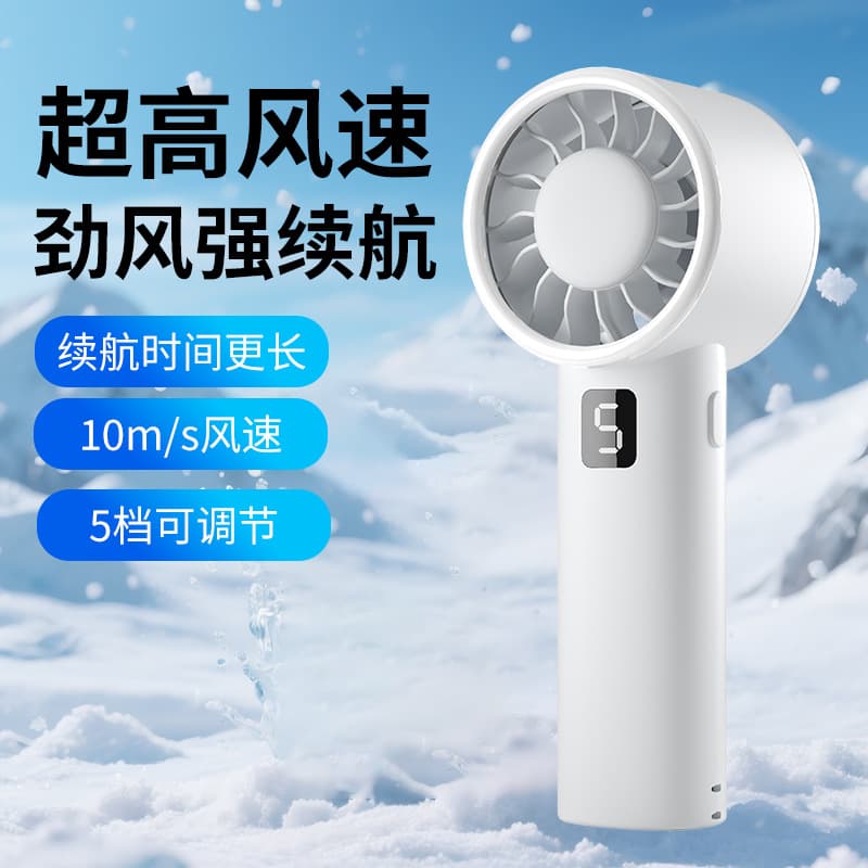 Cross-border Digital Display High-Speed Handheld Fan USB Rechargeable Student Fan Southeast Asia Mini Handheld Fan