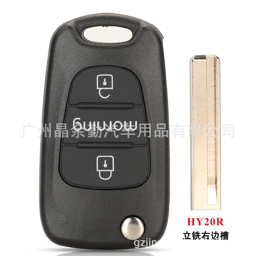 Suitable for 3-button Kia morning remote control modified folding key shell replacement shell