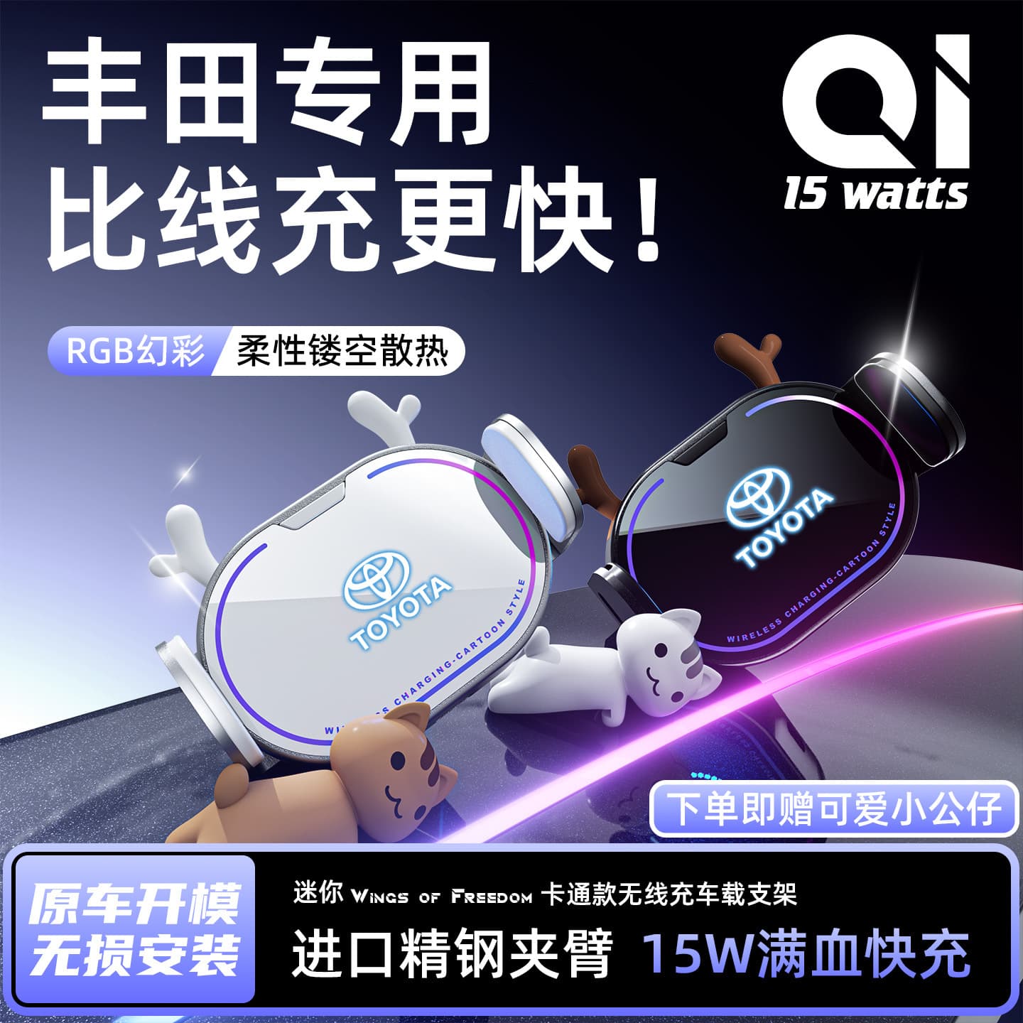 Car Phone Mount for Toyota RAV4 Corolla Elk Wireless Charging Navigation Bracket Modification Accessories
