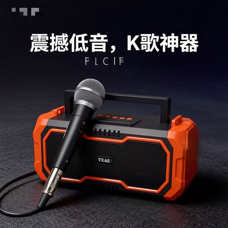 New Solar Bluetooth Speaker with Strap, Portable Karaoke Speaker with Flashlight, Outdoor Singing Speaker
