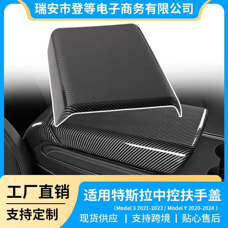 Compatible with Tesla Model Y Accessories Rear Air Vent Protector Cover 3/Y Air Conditioning Kick Guard Interior Trim