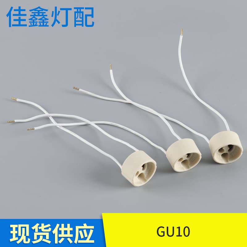 GU10 Ceramic Lamp Holder/Socket Aging Socket Wholesale Lamp Base Lighting Accessories from Manufacturer