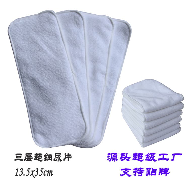 Baby microfiber diaper, Oubei washable diaper, breathable and absorbent, reusable pad, factory direct.