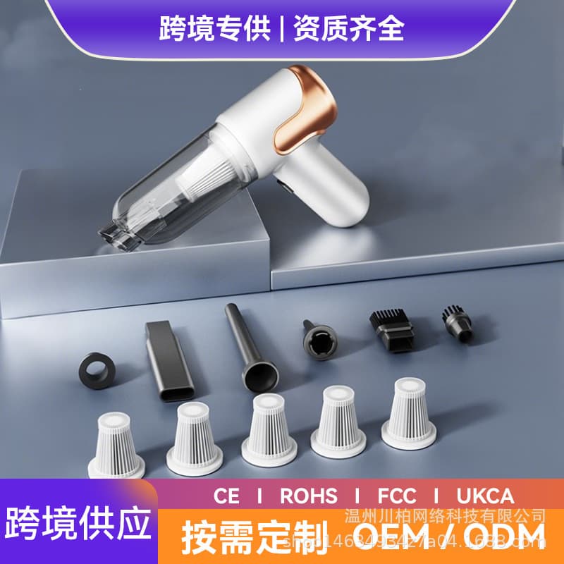 Cross-border Mini Multi-in-one Wireless Portable Car and Home Use High Suction Power High Power Wireless Vacuum Cleaner