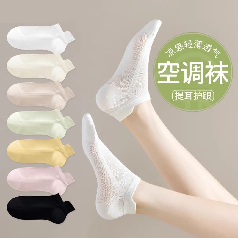 Women's Short Socks Spring Summer Mesh Thin Cool Breathable Non-Slip Heel Tab Low-Cut Anti-Odor Boat Socks