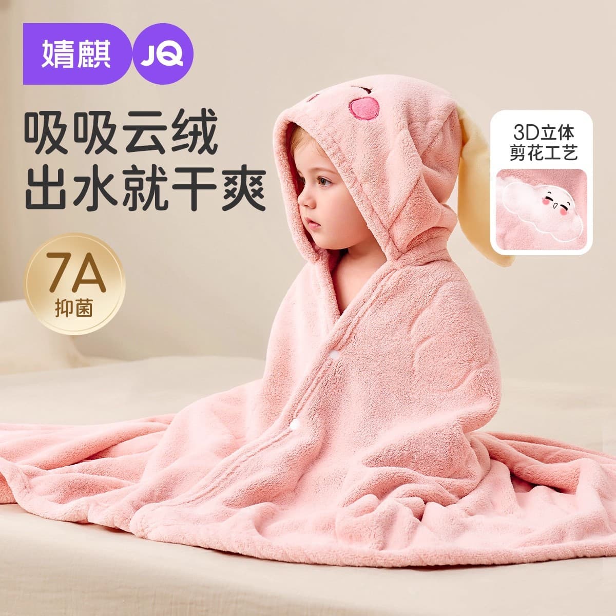 Joyncleon Baby Bath Towel Kids Cape Wearable with Hood Unisex Newborn Absorbent Towel Winter Bathrobe for Baby