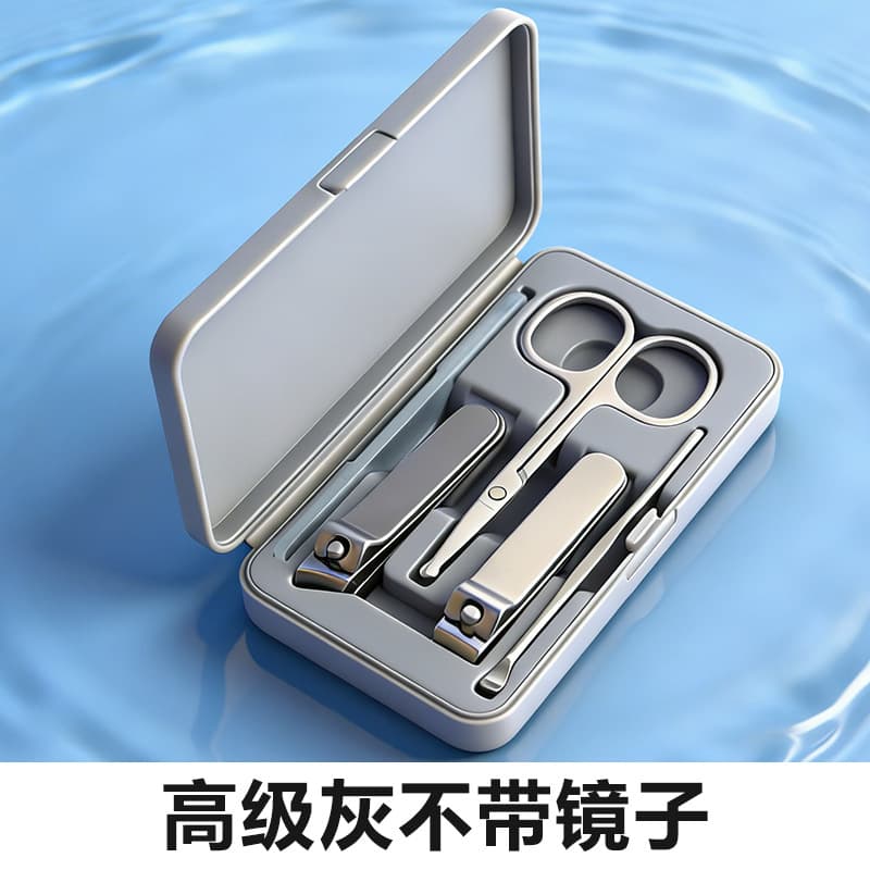 Spot magnetic ABS nail clipper set manicure and manicure tools ear scoop nail scissors nail clipper nail file