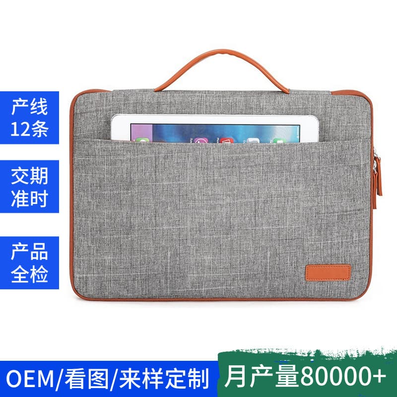 Portable Laptop Bag, Simple Business Briefcase, Bsci Certified Factory New Outdoor Laptop Bag